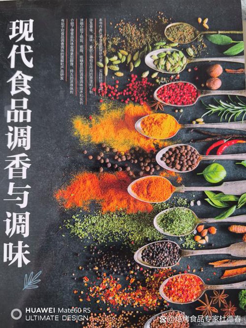 解锁功能性食品的魅力：科学搭配篇