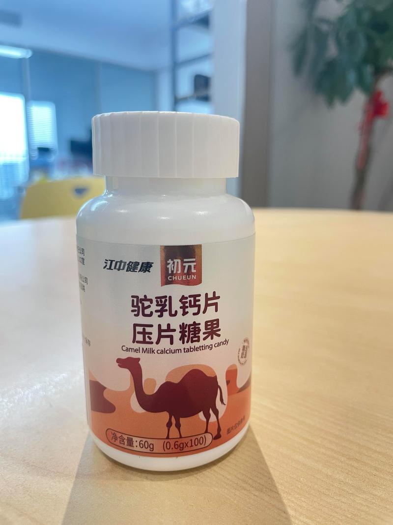 功能性食品：新时代的健康助手